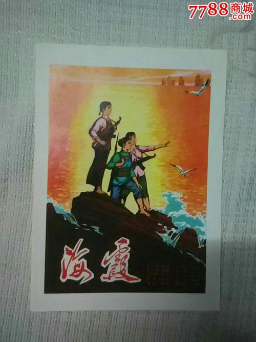 做假艾尔姆斯学院文凭毕业证